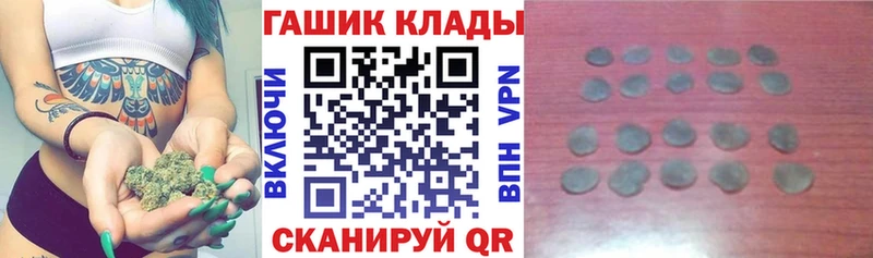 Магазины продажи наркотиков Белинский Марихуана  Псилоцибиновые грибы  OMG вход  Кокаин  ГАШИШ 