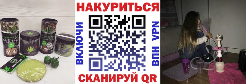 Canna-Cookies марихуана  Белинский 