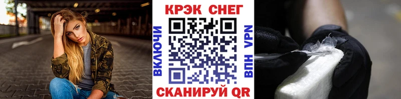 Кокаин Fish Scale  Белинский 