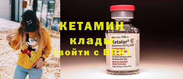 стафф Балахна