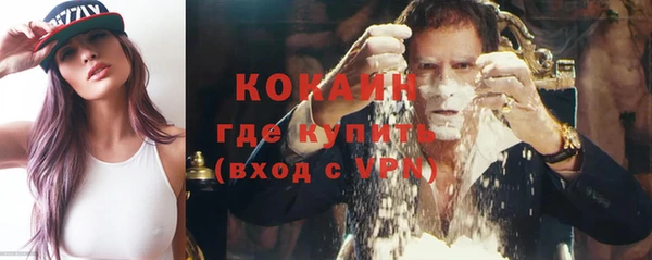 мескалин Слюдянка