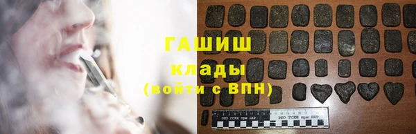 стафф Балахна