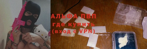стафф Балахна