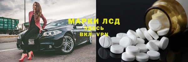 стафф Балахна