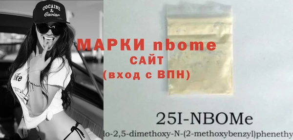 стафф Балахна