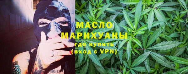 стафф Балахна