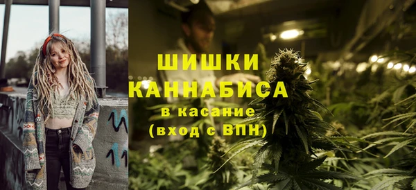 стафф Балахна