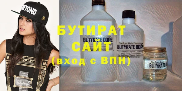 стафф Балахна