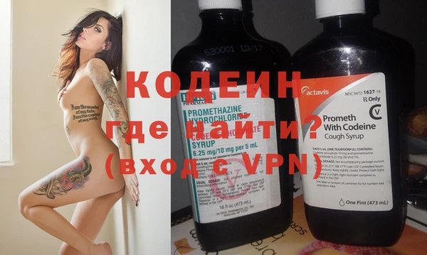 стафф Балахна
