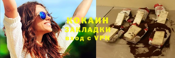 стафф Балахна