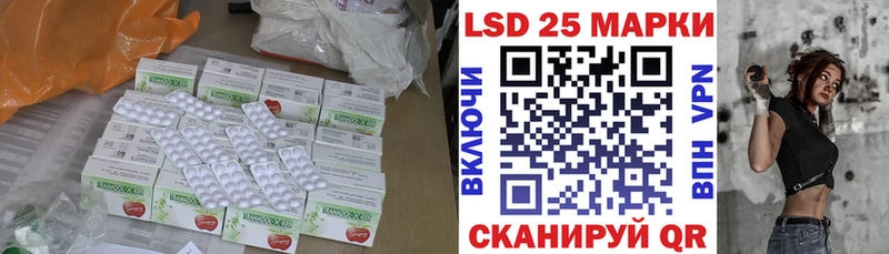 LSD-25 экстази кислота  ОМГ ОМГ зеркало  Белинский 