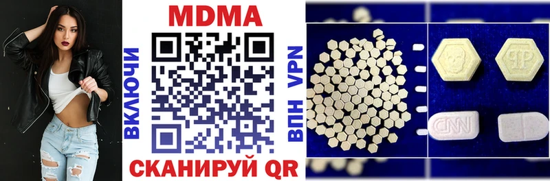 кракен это официальный сайт МДМА Molly цены Белинский
