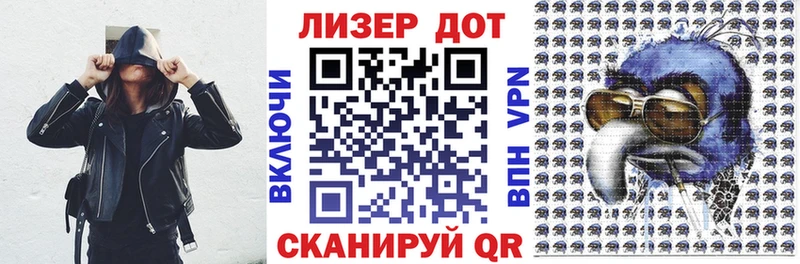 Марки N-bome 1,5мг  Белинский 